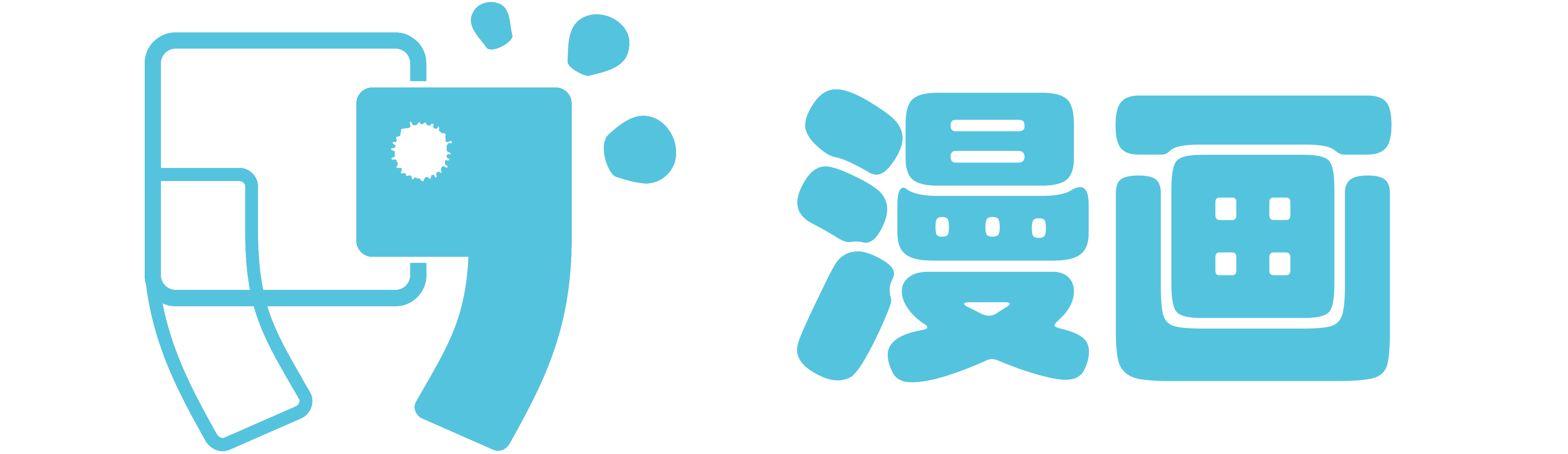 漫蛙漫画 - 官方正版漫画_高清画质在线阅读-漫蛙漫画