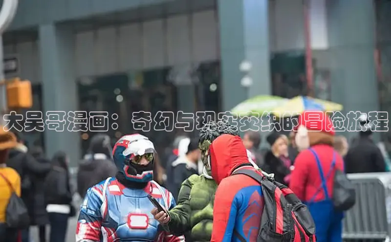 漫蛙manwa2官方入口免费