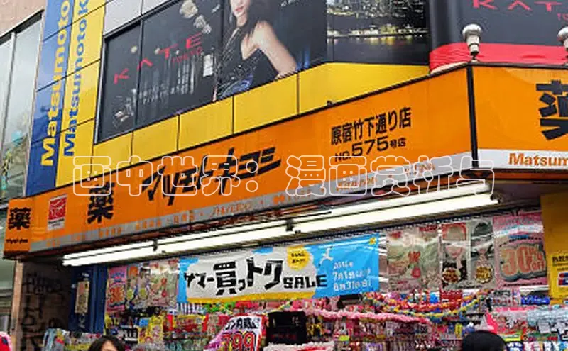 漫蛙manwa2官方入口免费